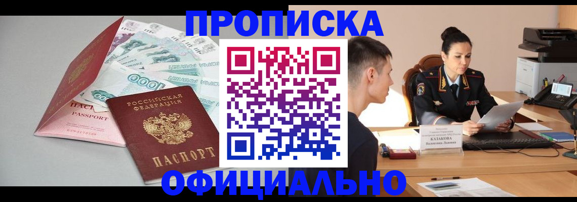 форма 3 в Белгороде